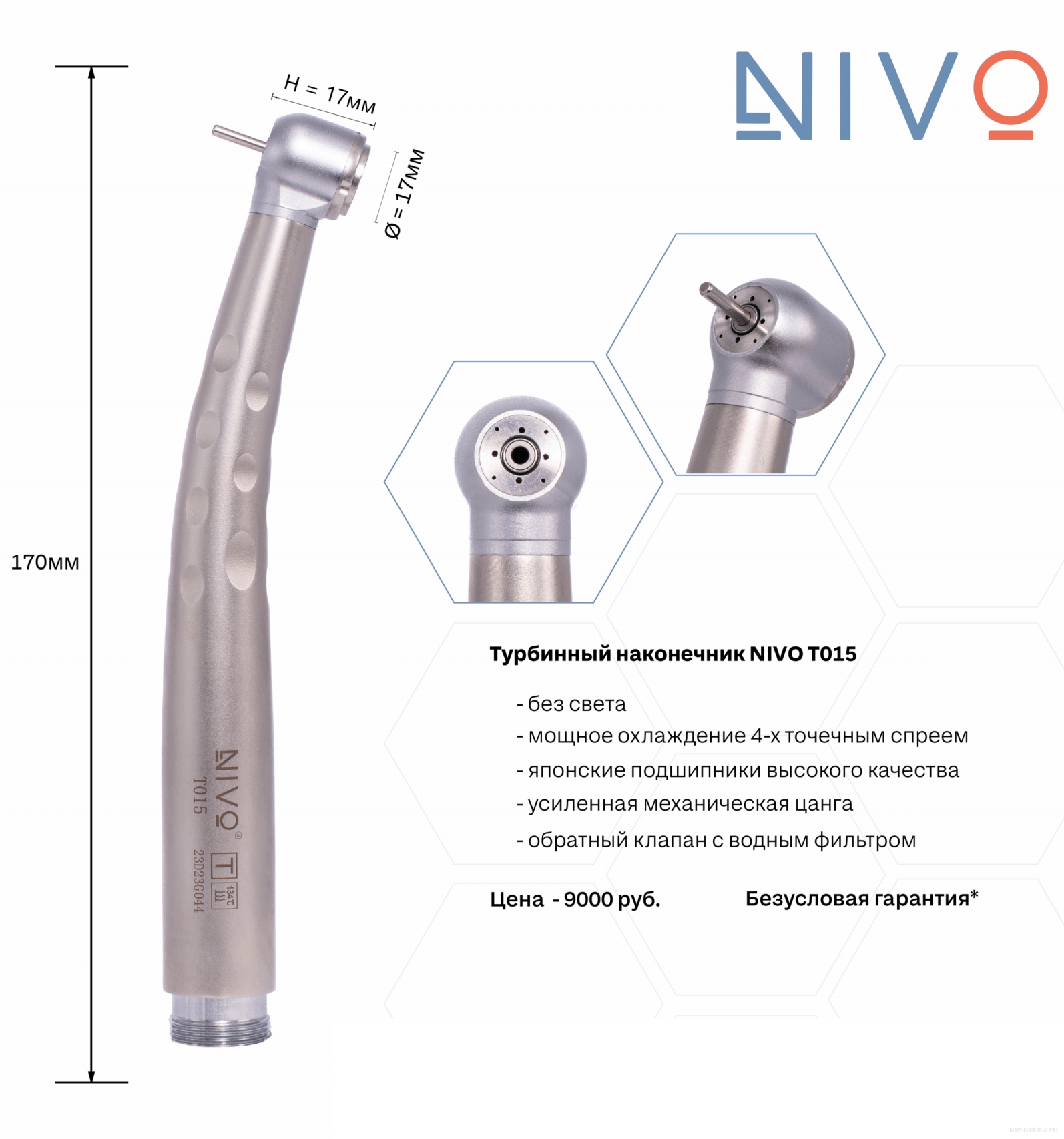 T015 NIVO  