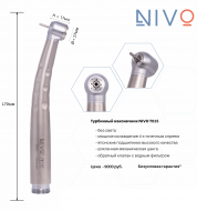 T015 NIVO  