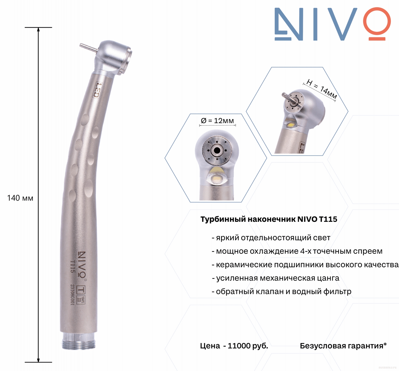T115 NIVO  
