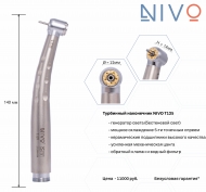 T125 NIVO  