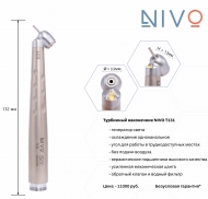 T131 NIVO    45