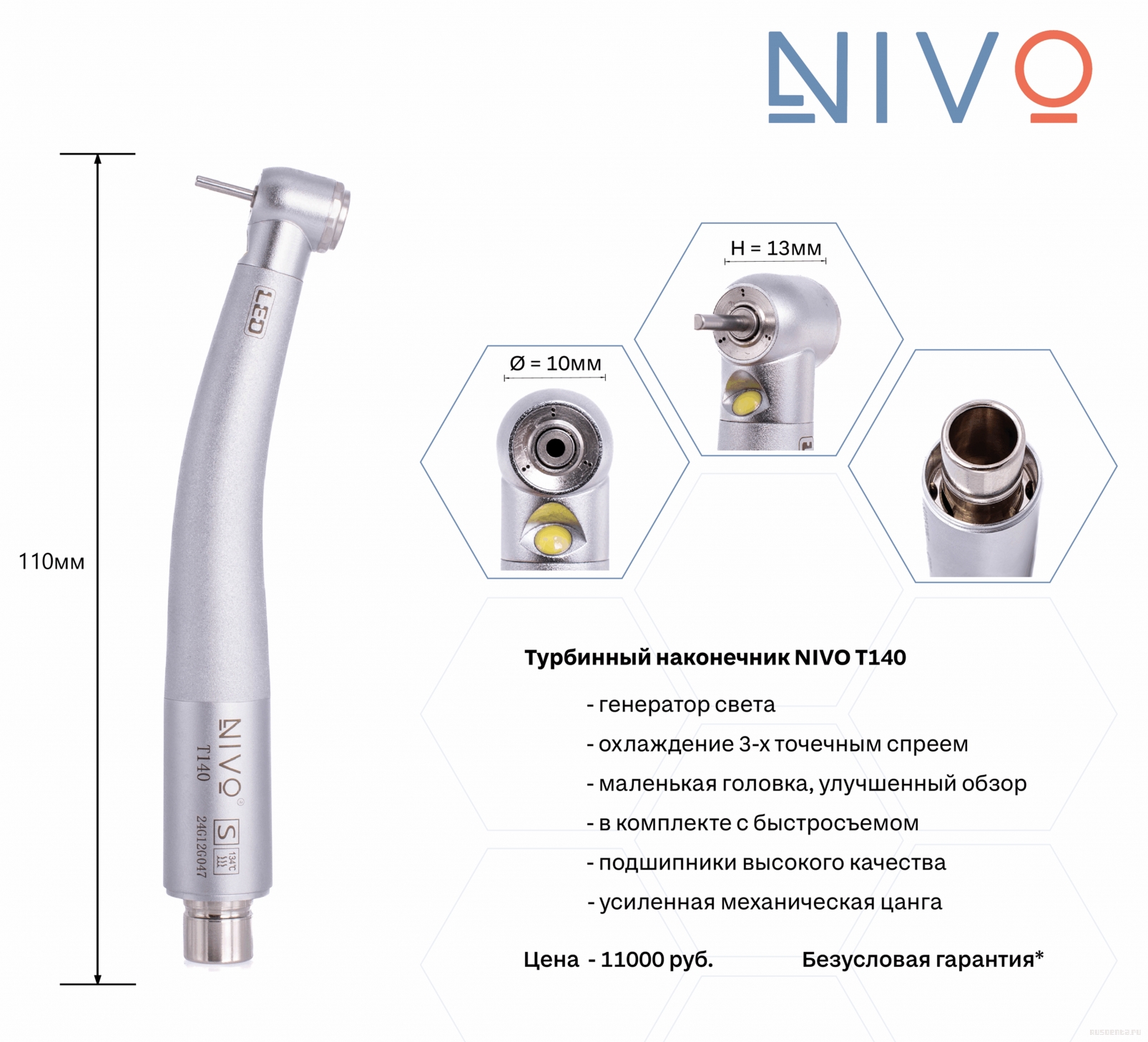 T140 NIVO    