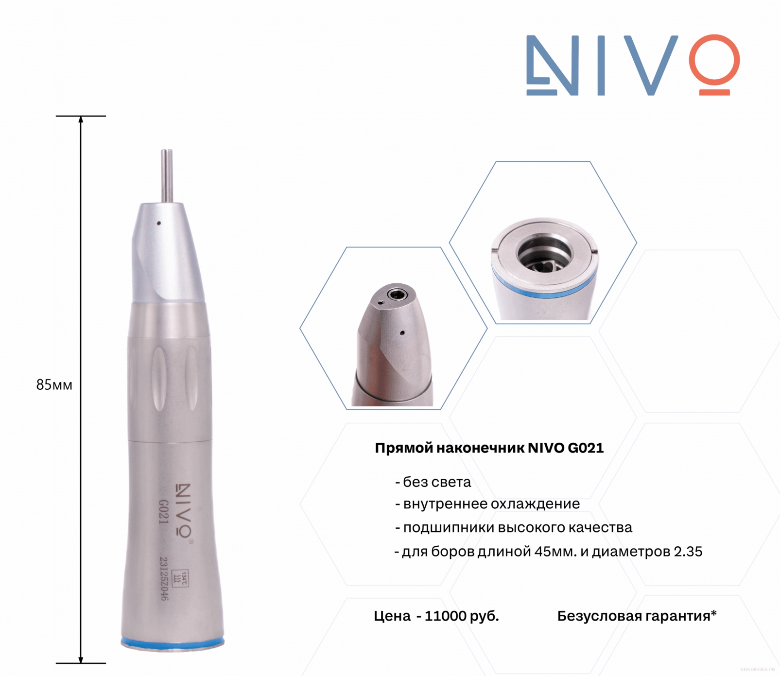 G021 NIVO   