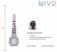 K2   Kavo  