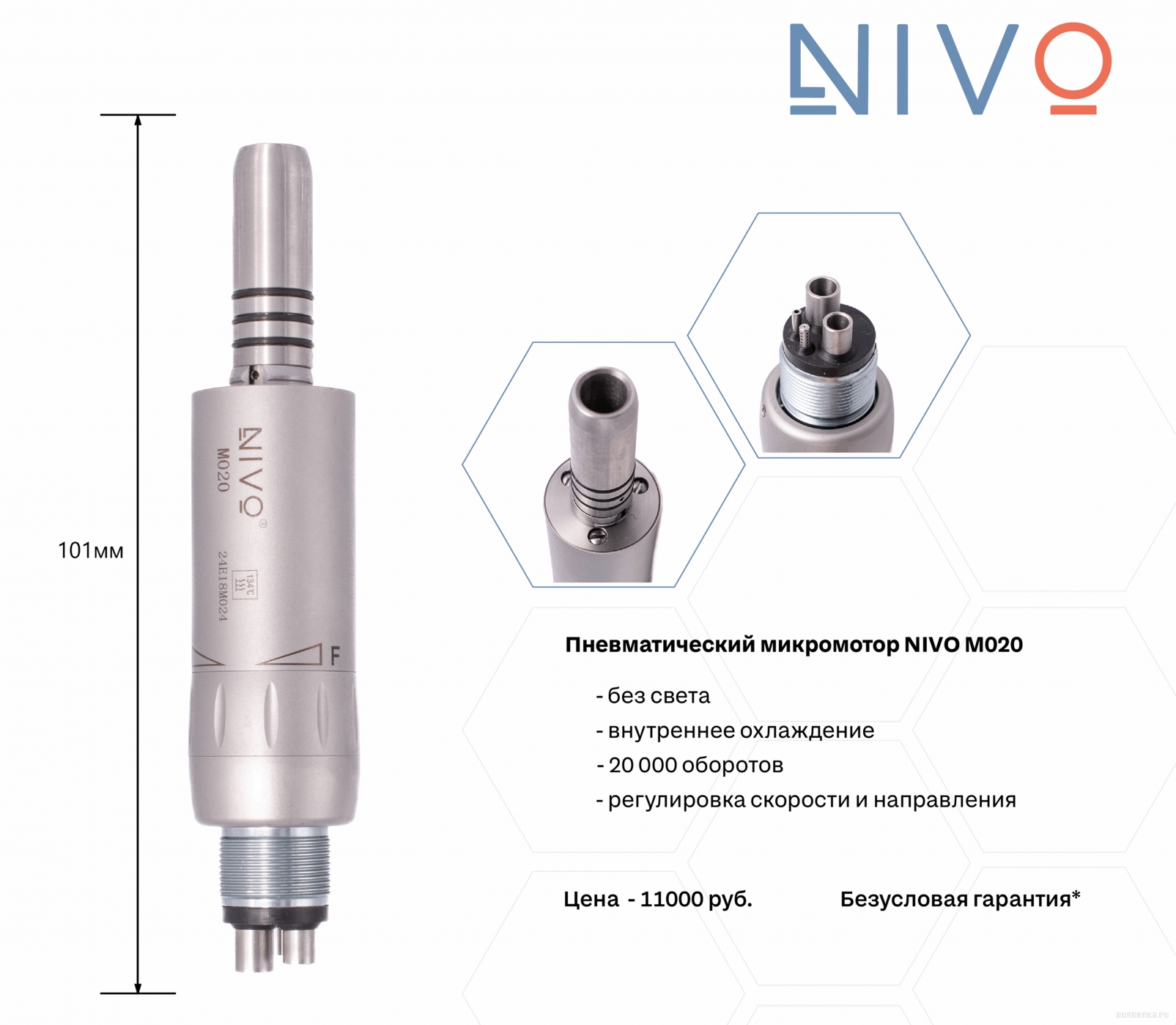 M020 NIVO  